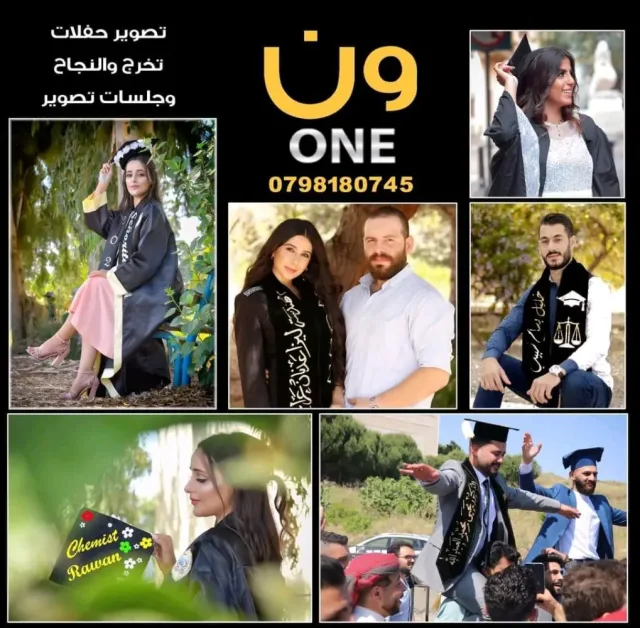 ستوديو ون للتصوير 2