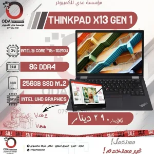 أجهزة لابتوب مستعمل 11