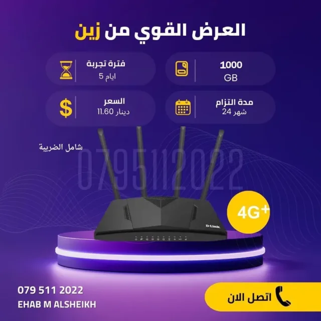 Internet ( 4G , 5G , Fiber ) Offers 4
