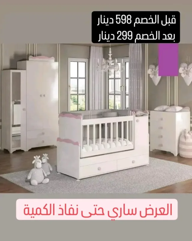 Babydola jo 6