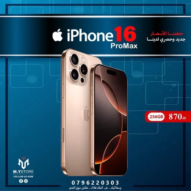 M.Y store 8