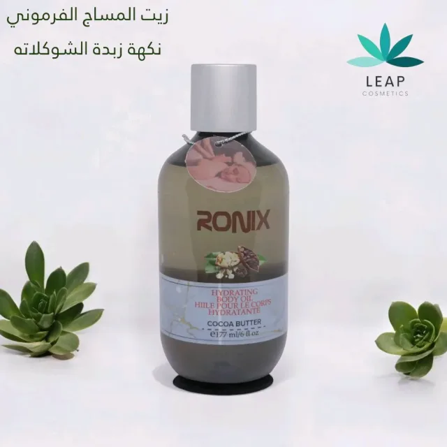 Leap Cosmetics