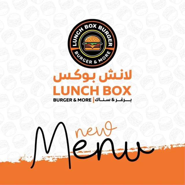 Lunch box burger