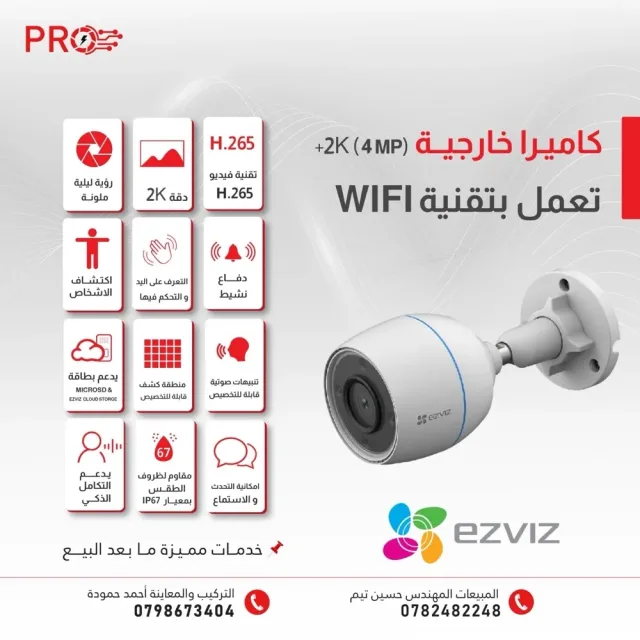 proo touch 12