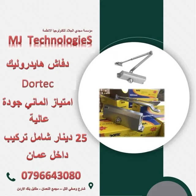 MJTechnologies 5