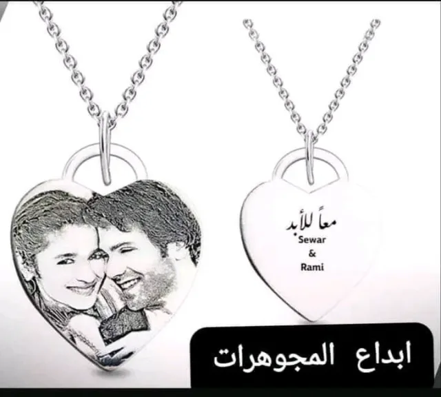ابداع المجوهرات 3