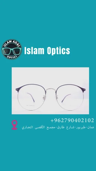 نظارات طبية عصرية 2024 6