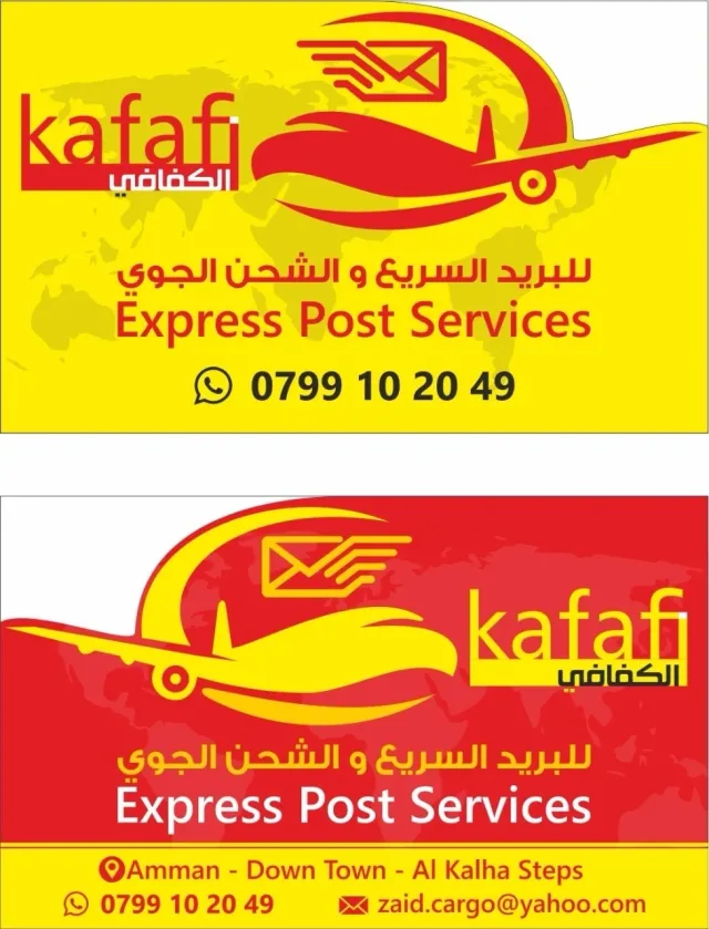 kafafi express 2
