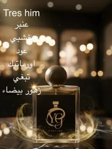 yg perfume 5