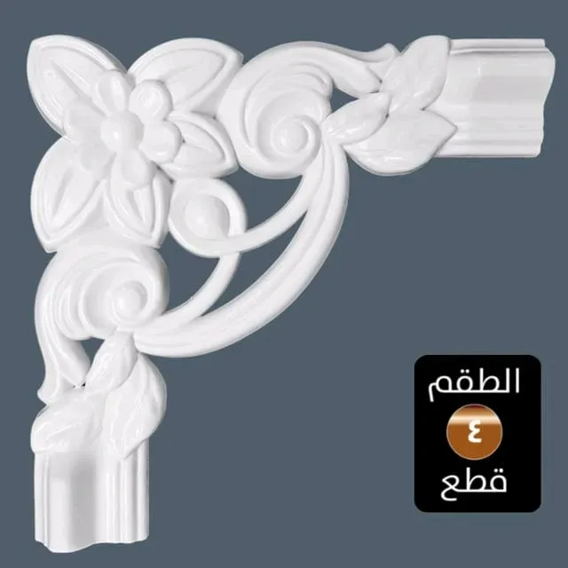 المهندس العربي للديكور 4