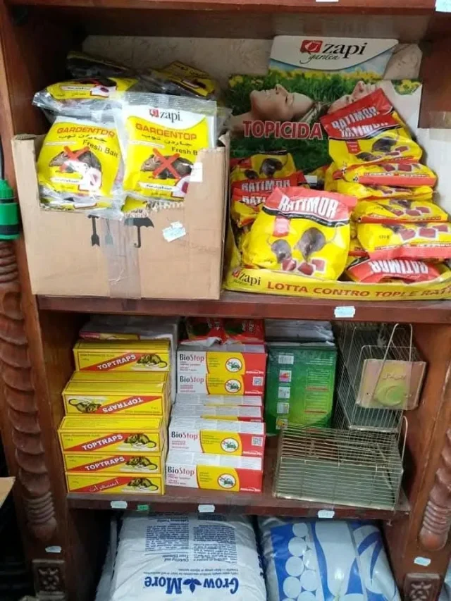 مؤسسة جدارا الزراعية