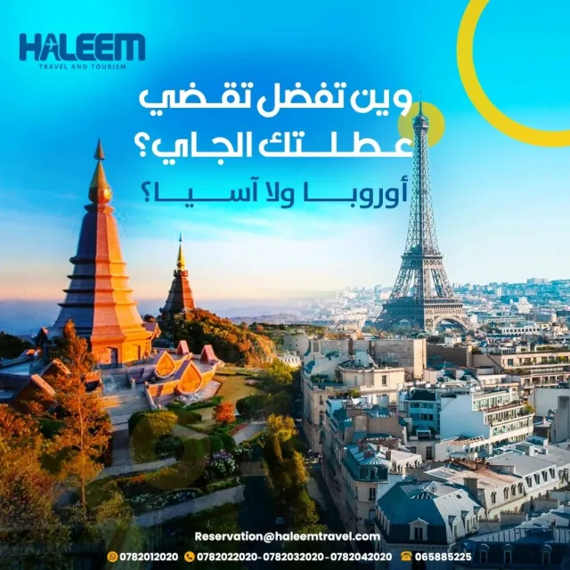 Haleem travel and tourism Co. 2