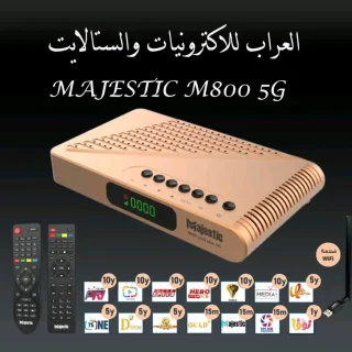 العراب للاكترونيات والستالايت 8
