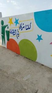 خطاط ورسام جداريات وكافة أعمال الدعاية والإعلان 6