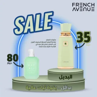 لوسكويس