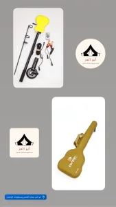 لوازم رحلات وتخييم 11