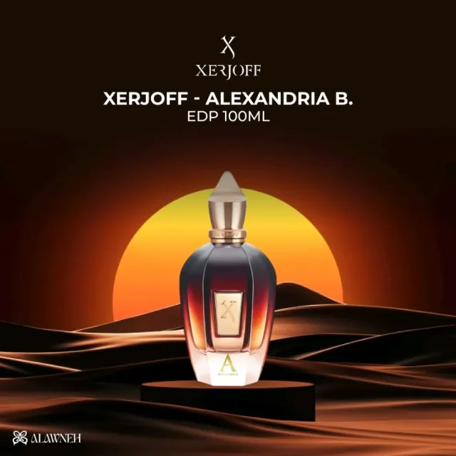 العلاونة للعطور 2