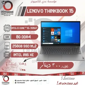 أجهزة لابتوب مستعمل 7