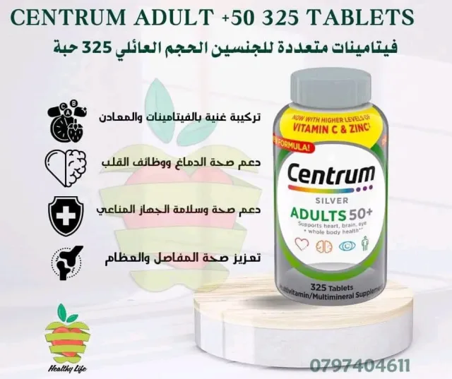 Healthy life store 2
