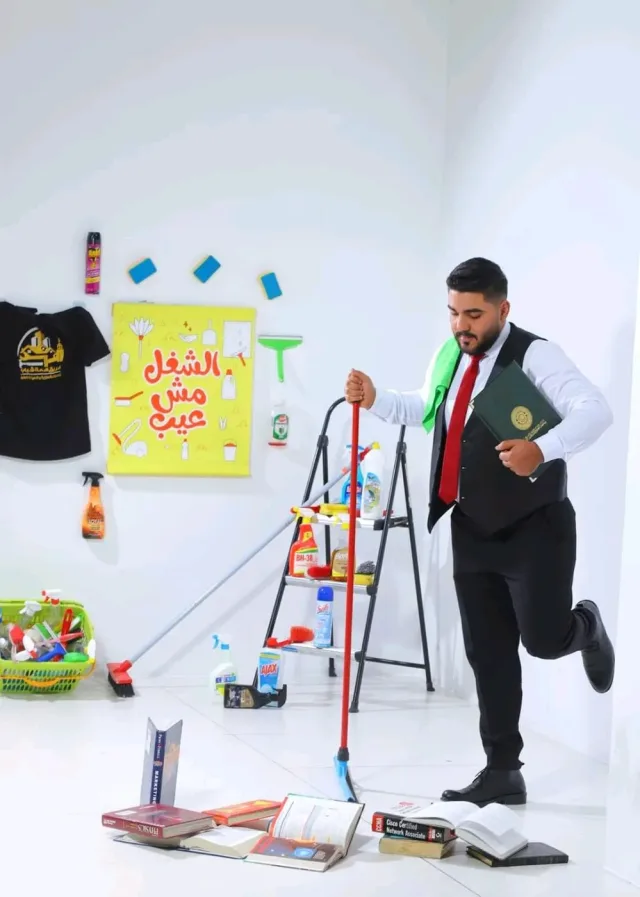 فريق همة شباب 2