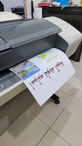 ماكينات طباعه البوسترات والجداول والمخططات الهندسيه 2