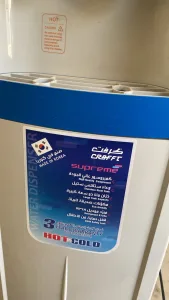 كولر وكالة 3