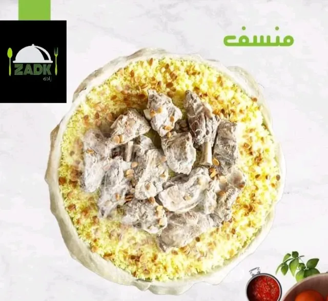 مطعم زادك 3