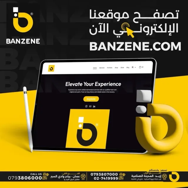 مركز بنزين لفحص وصيانة السيارات 5