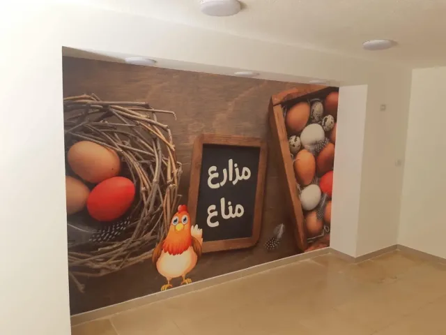 مطبعة حروف والوان 8
