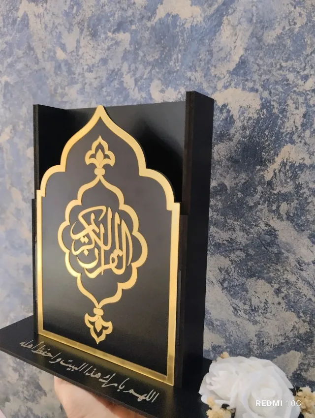 خشبنجي 7