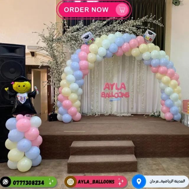 AYLA BALLOONS 15