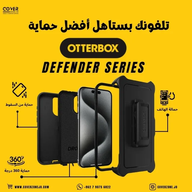 Cover Zone Jo كڤر زون جو