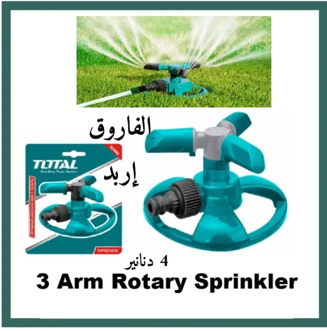محلات الفاروق لمواد البناء والعدد الصناعية