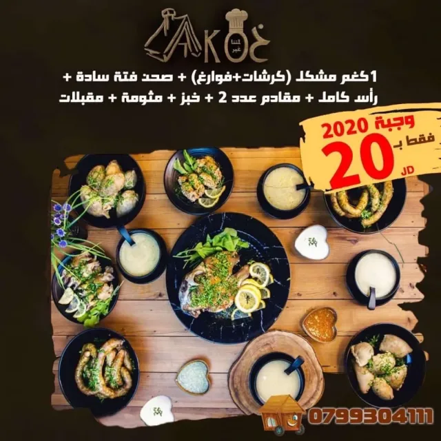 مطعم كوخ لمتنا غير 4