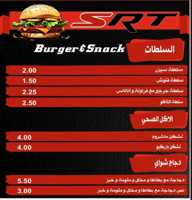 SRT Burgers 8