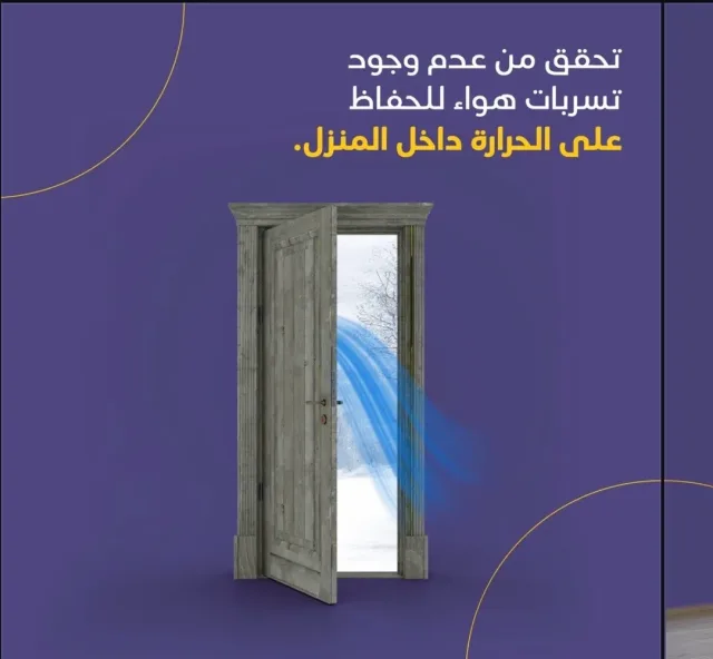 صيانة منزلية عامة - khadamatcom
