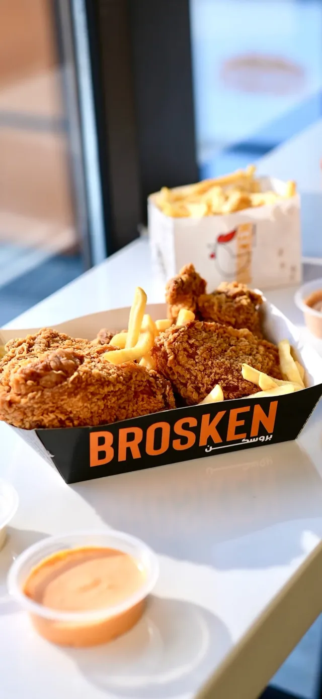بروسكن - Brosken 4