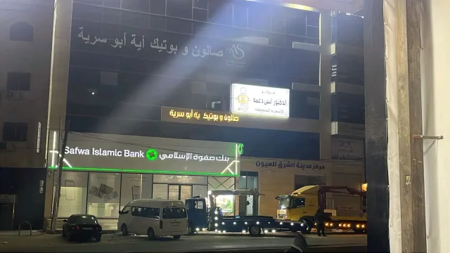 مركز الدكتور انس دعمه للأشعة التشخيصية 2