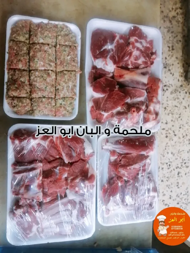 ملحمة والبان ابو العز 3
