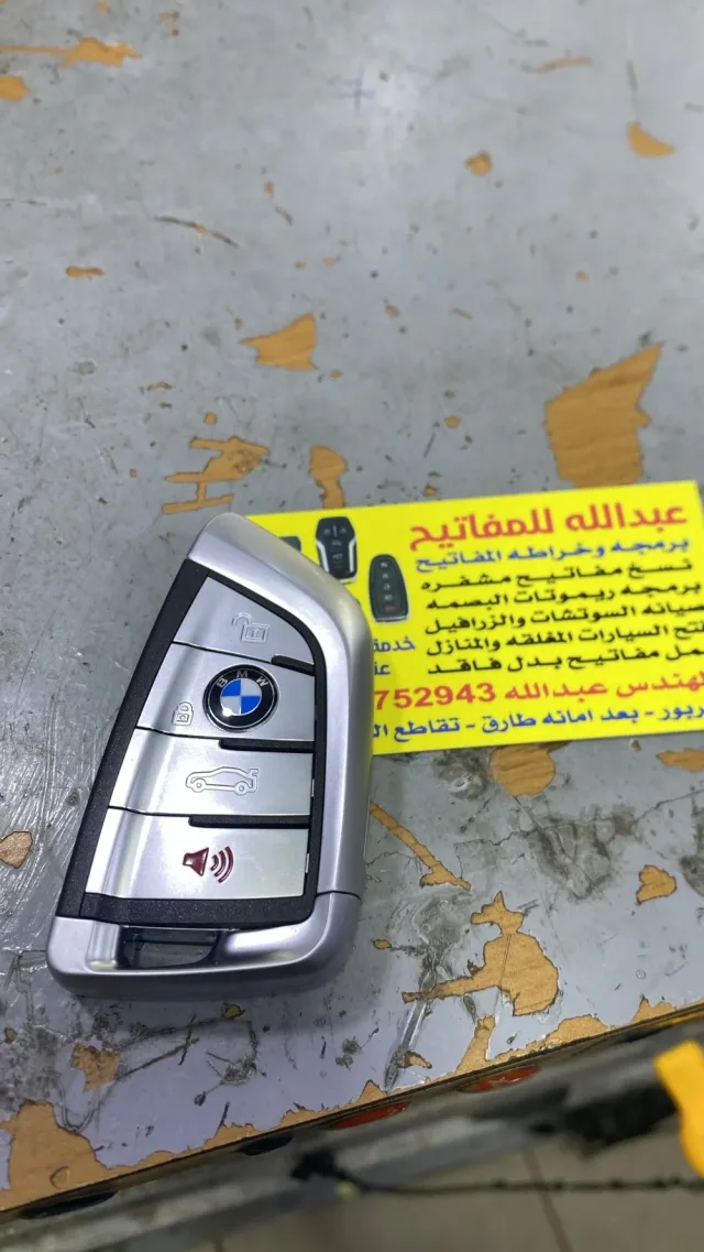 عبدالله لخراطه وبرمجه المفاتيح 2