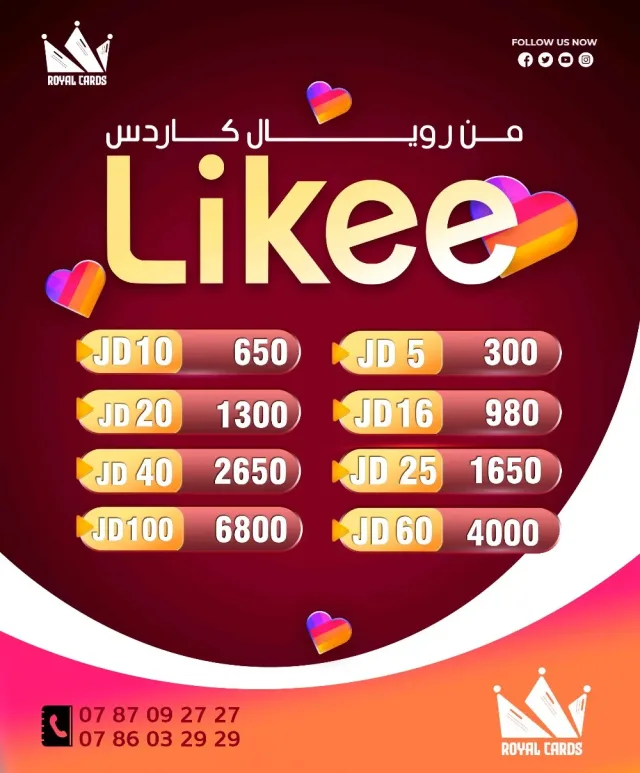 ROYAL CARDS jo 10