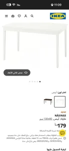 طاولة مع ٣ كراسي 2