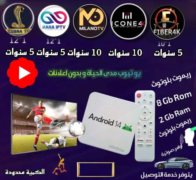 الاردن سات 2