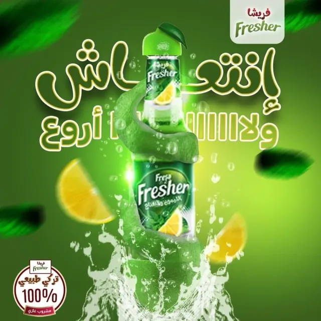 شركة لايف ميديا للتسويق الإلكتروني
