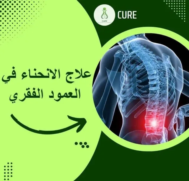 تعافي للعلاج الطبيعي 4