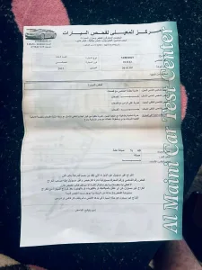 كيا اوبتما هاييرد 7