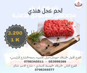 مجمدات لحوم دواجن خضار مجمد جميع اصناف المأكولات البحرية 4