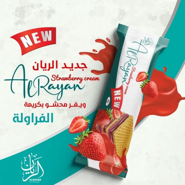 الريان 8