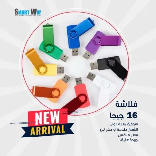 مواد دعائيه 6