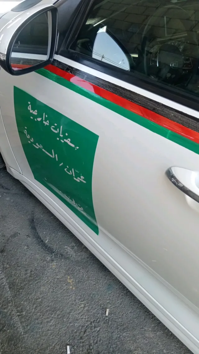 سفريات الاردن السعوديه الشام بيروت 3